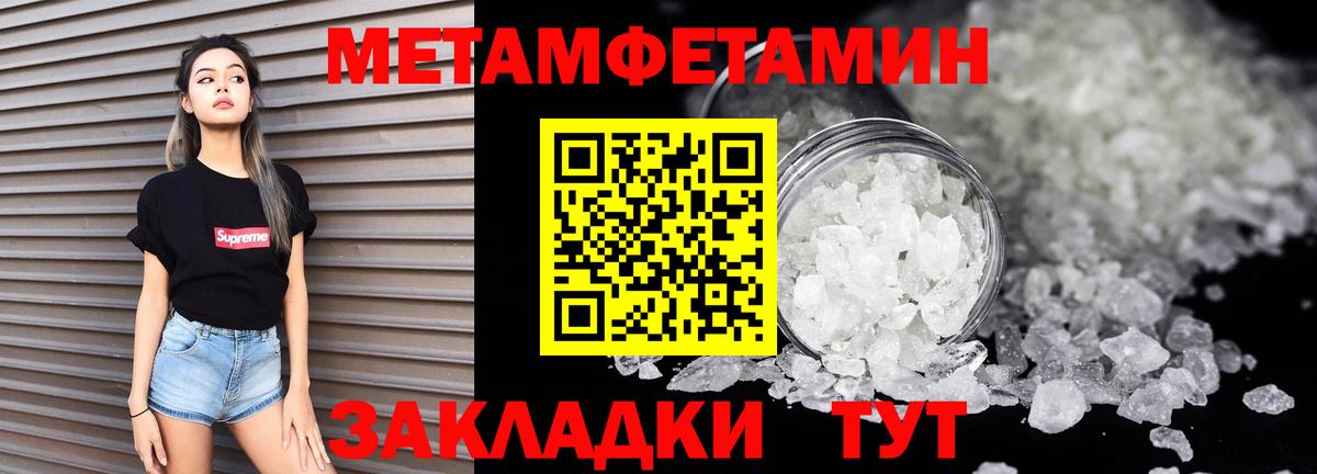 АМФЕТАМИН VHQ  Амфетамин  Amphetamine  Кашира  Вход с VPN 