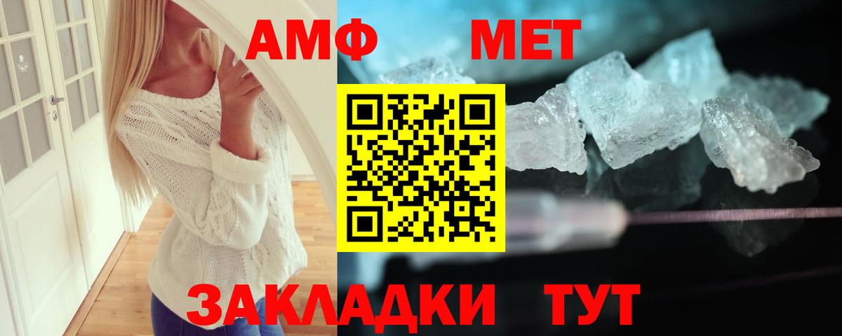 Амфетамин 98% Кашира