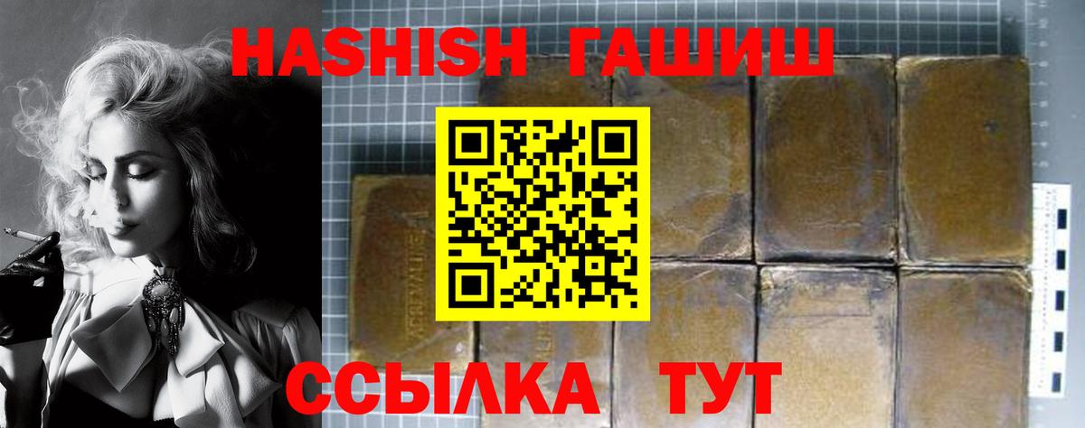ГАШ Изолятор Кашира