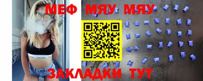 mdpv Краснодар