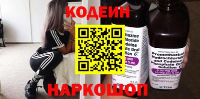 ГАЛЛЮЦИНОГЕННЫЕ ГРИБЫ Краснознаменск