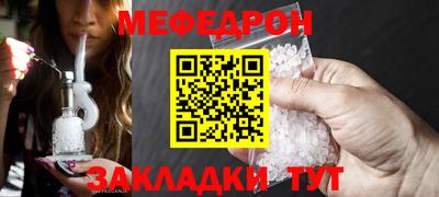 mdpv Краснодар