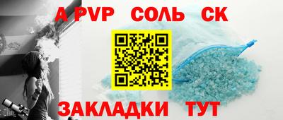 mdpv Краснодар