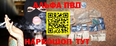 mdpv Краснодар