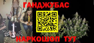 марки lsd Краснокаменск