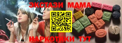 mdpv Краснодар