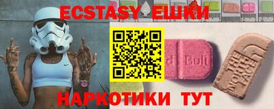марки lsd Краснокаменск
