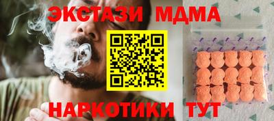 марки lsd Краснокаменск