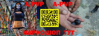 mdpv Краснодар