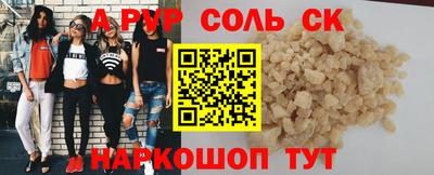 ГАЛЛЮЦИНОГЕННЫЕ ГРИБЫ Краснознаменск