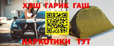 ГАЛЛЮЦИНОГЕННЫЕ ГРИБЫ Краснознаменск