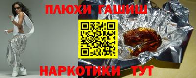 ГАЛЛЮЦИНОГЕННЫЕ ГРИБЫ Краснознаменск