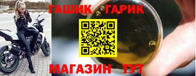 марки lsd Краснокаменск