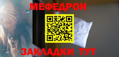 mdpv Краснодар