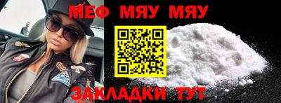 mdpv Краснодар
