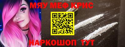 ГАЛЛЮЦИНОГЕННЫЕ ГРИБЫ Краснознаменск
