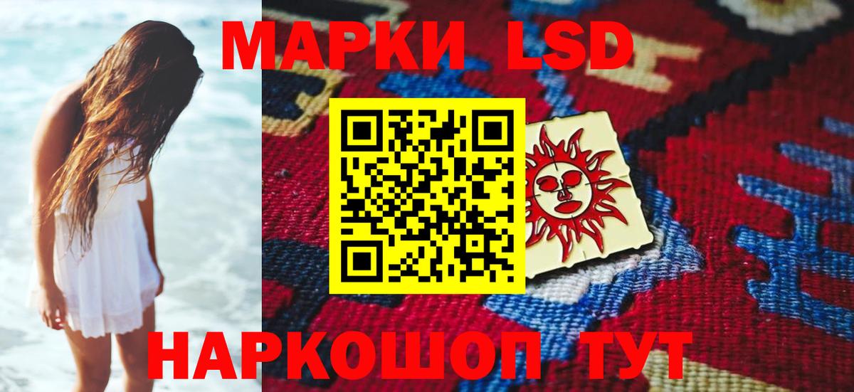 MEGA   ЛСД экстази  Кашира  Вход с VPN  LSD-25 экстази кислота  Лсд 25 экстази ecstasy 