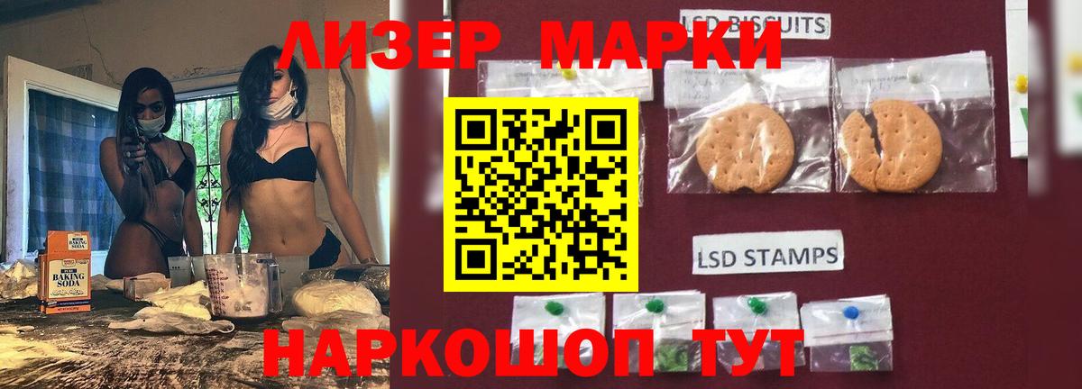 ЛСД экстази ecstasy Кашира