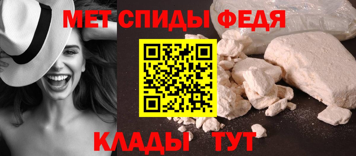 Кашира  МЕТАМФЕТАМИН Декстрометамфетамин 99.9%  МЕТАМФЕТАМИН Декстрометамфетамин 99.9%  Вход с VPN 