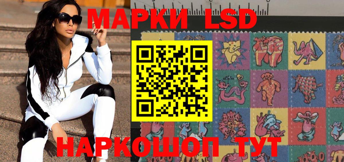 Марки N-bome 1,8мг  Вход с VPN  Марки N-bome 1,8мг  Кашира 