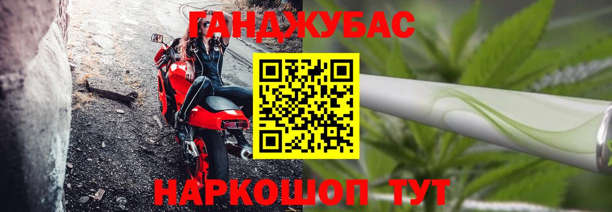МАРИХУАНА Ganja  Марихуана план  Вход с VPN  Конопля Ganja  Кашира 